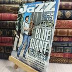 8-1 JAZZ JAPAN( Jazz Japan ) Vol.75sinko- музыка * развлечение 070343