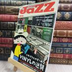 8-1 JAZZ JAPAN( Jazz Japan ) Vol.77sinko- музыка * развлечение 070317