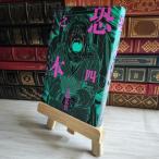 8-1..книга@4 (SG комиксы ) высота . основа .07190