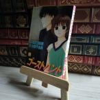 [ б/у ] призрак рукоятка to11 (.. фирма комиксы Nakayoshi )... поэзия ., Ono Fuyumi 07228