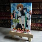 [ б/у ] призрак рукоятка to12 (.. фирма комиксы Nakayoshi )... поэзия ., Ono Fuyumi 07227