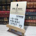 8-1 после . не делать сырой . person жизнь ...... иметь смысл .. было использовано . делать 30. способ 00781