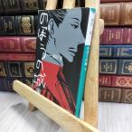 8-1. ... замок ( внизу ) ( Shogakukan Inc. библиотека .10-2) мир рисовое поле дракон 070019