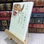 8-1 человек., когда ......... нет (PHP библиотека )... Akira 210289