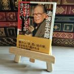 [ б/у ]..... прекрасное платье .(.. фирма библиотека .4-37) Ikenami Shotaro 07961