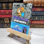 [ б/у ] JoJo's Bizarre Adventure 17 Part3 Star пыль krusei дюжина 10 ( Shueisha Bunko ( комикс версия )). дерево ...007478