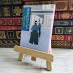 8-1 пшеница магазин блок днем вниз ( Bunshun Bunko .1-26) Fujisawa Shuhei 02145