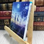 8-1 полный месяц. ночь ... видеть присоединение .( Starts выпускать библиотека ) 050154