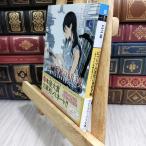 8-1bi желтохвост a старинная книга .. . раз рука .~.. san .... покупатель люди ~ ( носитель информации Works библиотека ) три сверху .280049