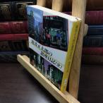 [ б/у ] Ikenami Shotaro. Гиндза дневник ( все ) ( Shincho Bunko ) сигареты запах иметь Ikenami Shotaro 130160