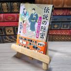 8-1 легенда. ...... длина магазин человек .. средний холм . один .00066