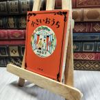 8-1 маленький ...( Bunshun Bunko .68-1) средний остров столица .100051