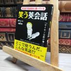 8-1 смех . диалоги на английском языке - справочник . диалоги на английском языке книга@....... внизу sinya, север . большой .050308