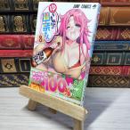 8-1..... .. san 8 ( Jump комиксы ) Miura tadahiro006946