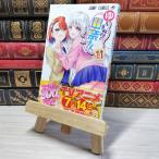 8-1..... .. san 11 ( Jump комиксы ) Miura tadahiro006938