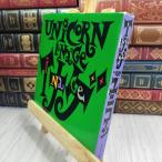 8-1 фотоальбом Unicorn UNICORNinageINAGE Okuda Tamio 008769