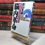 8-1. внутри переворот :. из выходить гормон . сырой . person . поменять весна гора . самец 009136