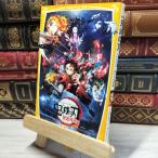 [ б/у ] театр версия ... лезвие Mugen ряд машина сборник роман ... библиотека версия ( Shueisha ... библиотека ). перевал ..., сосна рисовое поле . лето 018007