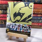 8-1hipnosis Mike -Division Rap Battle- Official Guide Book первый раз ограниченая версия 00037