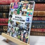 8-1 Hikawa Kiyoshi off Schott фотоальбом 021037