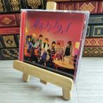 8-1 群青ランナウェイ (初回限定盤1) (CD+DVD) Hey! Say! JUMP 02391