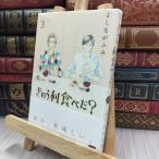 8-1.. . какой еда ..? 3 (mo- человек gKC)......240140