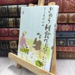 8-1.. . какой еда ..?(4) (mo- человек gKC)......240144