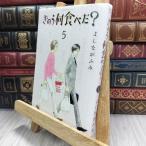 8-1.. . какой еда ..?(5) (mo- человек gKC)......240141