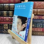 8-1 сердце . целый .... выгода ....... поэтому. 56. .. длина . часть .( футбол игрок ) 050260