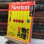 8-1 Newton( новый тонн ) 2022 год 8 месяц номер новый тонн Press 016225