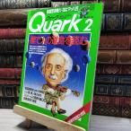 8-1 Quarkk.-k1993 2 месяц номер No.128 018678