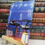 [ б/у ] [ Sara i] 2003.04.03 сахар кондитерские изделия. [.. сила ] озеро .. .080175