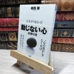 8-1 жизнь . хорошо ..![ перемещение . нет сердце ]. конструкция person ( minor bi библиотека ). запад .021536