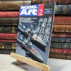 [ б/у ]mote искусственная приманка to2014 год 02 месяц номер [ журнал ] 016060