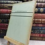 8-. цвет запад искусствоведение альбом с иллюстрациями год таблица 300125