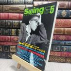 8- SWING JOURNAL swing journal 2010 год 5 месяц номер 010026