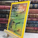 8-1 National geo графика Япония версия NATIONALGEOGRAPHIC 1997 год 11 месяц номер 110452