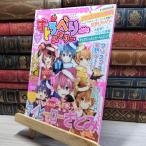 [ б/у ].....-...-vol.4 (STPR BOOKS) 021406