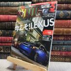 8- JLUG J ковер CAR MAG 2014 год 5 месяц номер 130313