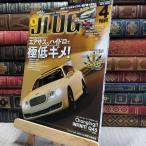 8- JLUG J ковер CAR MAG 2014 год 4 месяц номер 130312
