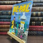 [ б/у ] BE-PAL Be Pal 1996 год 4 месяц номер no.178 эпоха Heisei 8 год 130496