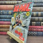 [ б/у ] BE-PAL Be Pal 1996 год 11 месяц номер no.185 эпоха Heisei 8 год 130483