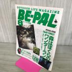 [ б/у ] BE-PAL Be Pal 1987 год 8 месяц номер NO.74 130186