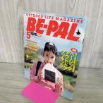 [ б/у ] BE-PAL Be Pal 1989 год 5 месяц номер NO.95 130400