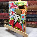 8-1 тонн сигнал. дальневосточная черепаха ширина блок 021755