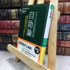 8-1 Smile z. мир . название работа собственный . теория .. сырой ... библиотека Samuel * Smile z, Takeuchi .290089