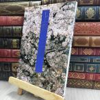 8- фотоальбом Ueno парк .. один 170155