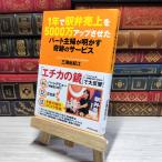 8-1 1 год . станция .. сверху .5000 десять тысяч выше ... часть ... Akira .. чудесный сервис три ....007741
