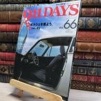 8-1 911DAYS(na in eleven Dayz )(66) 2017 год 1 месяц номер Movie * Star больше .022109