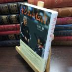 [ б/у ]o Sim. .. тысяч рисовое поле .010067